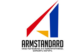 National Body for Standards and Metrology